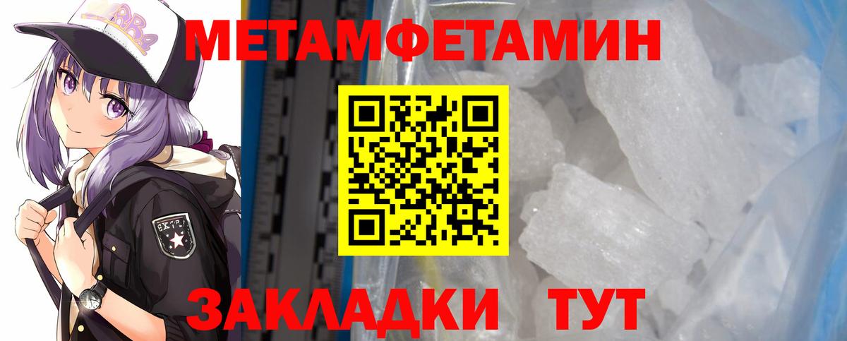 Амфетамин Розовый Оренбург