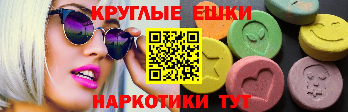 Ecstasy TESLA Оренбург