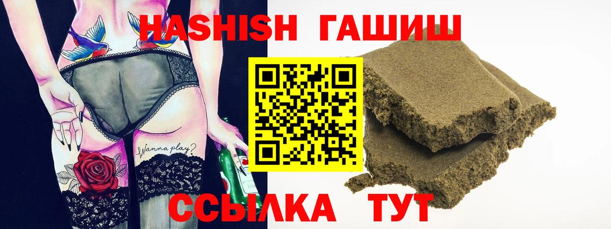 Гашиш индика сатива Оренбург