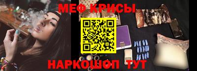 кокаин премиум Ижевск