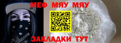 винт Иваново