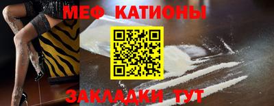 кокаин премиум Ижевск