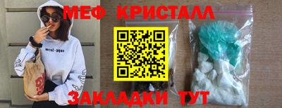 кокаин премиум Ижевск