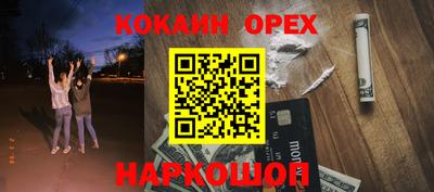 PSILOCYBIN Ивантеевка