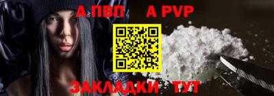 кокаин премиум Ижевск