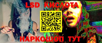 винт Иваново