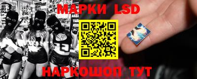 винт Иваново
