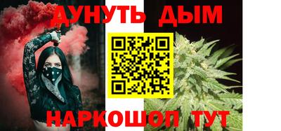 кокаин премиум Ижевск