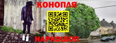 кокаин премиум Ижевск