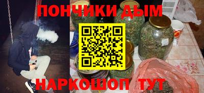 винт Иваново
