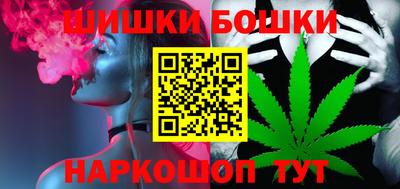 винт Иваново