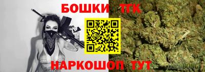 винт Иваново