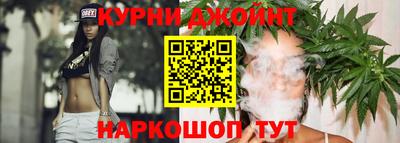 винт Иваново