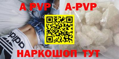 кокаин премиум Ижевск