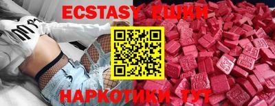 винт Иваново