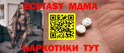 кокаин премиум Ижевск