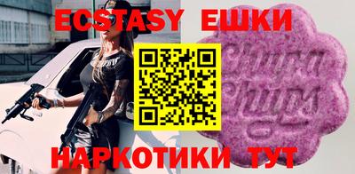 кокаин премиум Ижевск