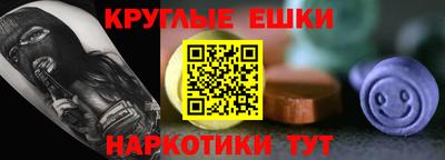 кокаин премиум Ижевск