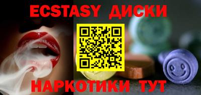 винт Иваново