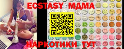 винт Иваново