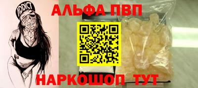 кокаин премиум Ижевск