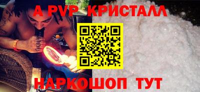 винт Иваново