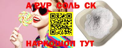 винт Иваново