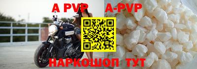 кокаин премиум Ижевск