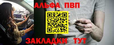 кокаин премиум Ижевск