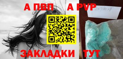 винт Иваново