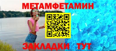 кокаин премиум Ижевск