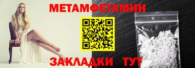 винт Иваново