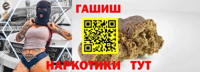 PSILOCYBIN Ивантеевка
