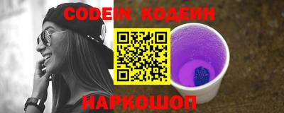 бутират Камень-на-Оби