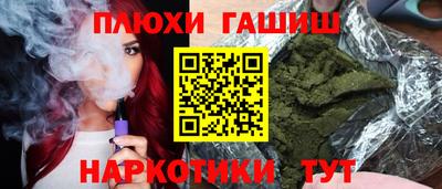 бутират Камень-на-Оби