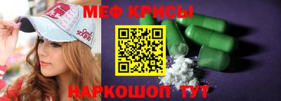 скорость Каменск-Шахтинский