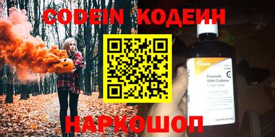 скорость Каменск-Шахтинский