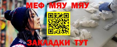 PSILOCYBIN Ивантеевка