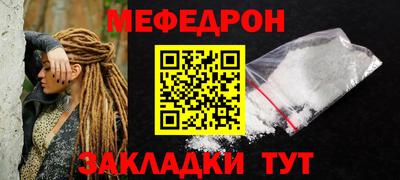 винт Иваново