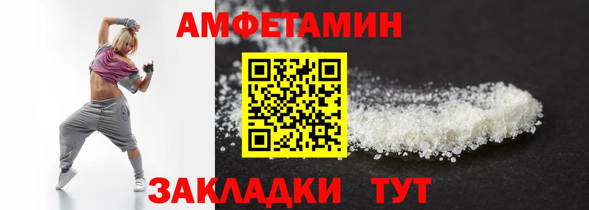  КОКАИН Оренбург