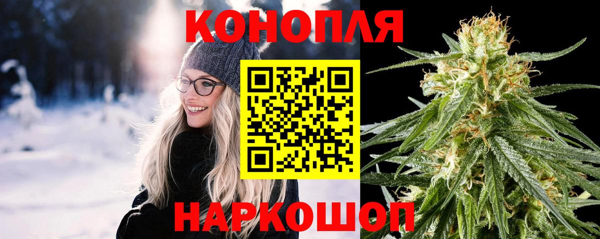 Марихуана VHQ Оренбург