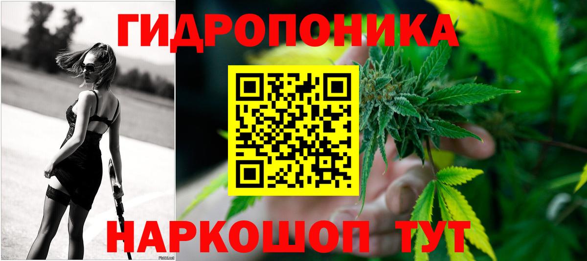 Марихуана THC 21%  Вход с VPN  Канабис VHQ  Оренбург  Канабис AK-47 